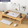 Notebook style, beech wood color, single layer