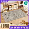 Carpet 5