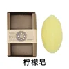110 g di limone