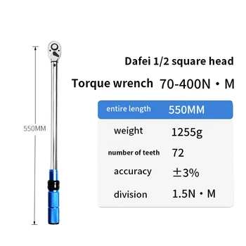 1/2-inch 70-400N-m pre adjusted torque wrench for automotive repair, tire screws, cylinder head screws, disassembly tool