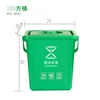Square Small Size 10L