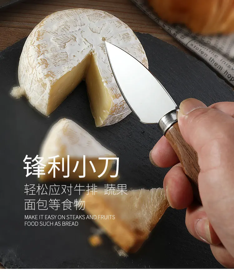 Высококачественный резак для сыра разбрасыватель масла вилки черный орех деревянная ручка Набор ножей для сыра с коробкой