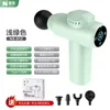 012 Light Green 30-Piece Set - 4 Heads - Color Box