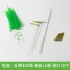 Installation package