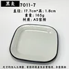 7011-7 Black/Grey