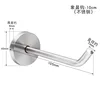 Elephant trunk hook - 10cm (stainless steel)
