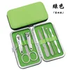 Green 7-piece set (e-commerce version) 81 grams