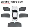 Front test +rear side + rear windshield *5pcs