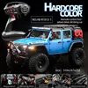 R1013-1 สีน้ำเงิน+Diff Lockwinch หน้าหลัง l