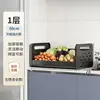 60 cm wide - black single shelf