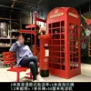 2-meter red 5-piece set