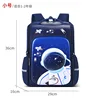 Sapphire Blue Astronaut Sliding