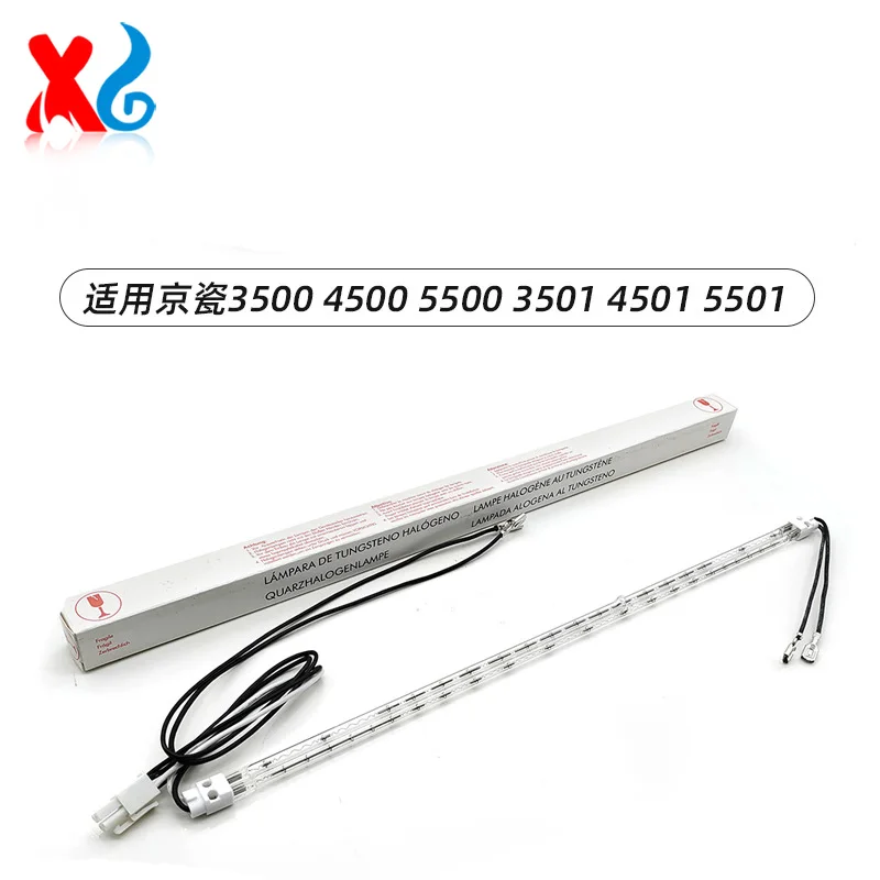Compatible Heating Lamp Fuser Lamp for Kyocera Mita Taskalfa