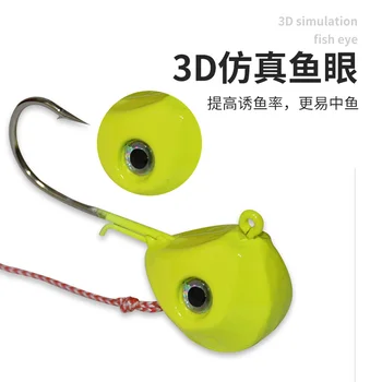 WHYY WHYY-3 120g Lead Jig Head Double Hook with 3D Eyes for Marlin & Pike Freshwater & Saltwater Fishing – Metal Jig – view 4