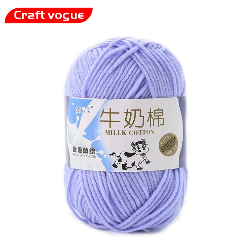 Craft Vogue Free Samples Soft Worsted hand knitting Baby Yarn 3ply 4ply 5ply 50g 100g  milk cotton yarn for crochet