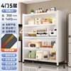 White four-door five-story building - 600*350*1493mm