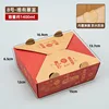 Lunchbox No. 8 - Only by getting rich quick