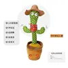 Cowboy-cargando cactus de baile [grabación + baile + Canto]