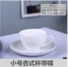 Pure white small apricot style cup and saucer