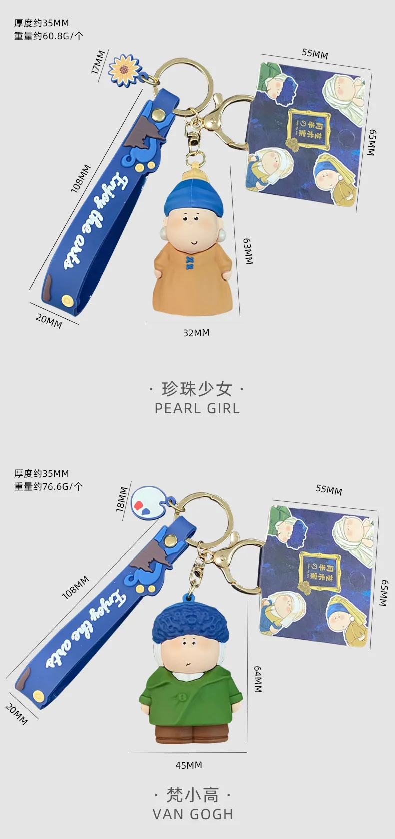 Silicone keychain, cute cartoon anime peripheral pendant keychain, rubber keychain