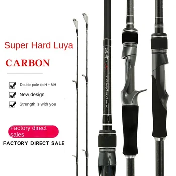 CHEERY Super Hard Straight Handle Carbon Lure Rod for River Fishing 1.83m-2.4m Sizes Light Thunder Black Factory Wholesale – Hard Lure – view 3