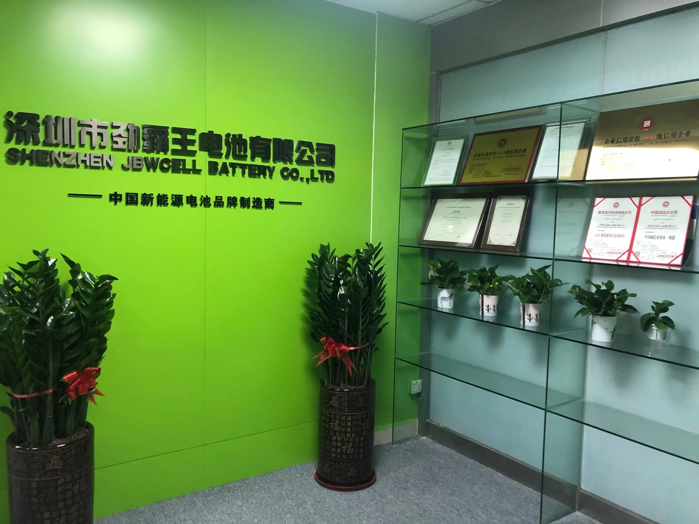 Shenzhen Jbwcell Battery Co.,ltd 2