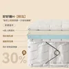 6. [Sleep Well, Relieve Pressure] Mattress (26cm Thick)