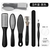 8pcs/set-black