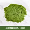 Mousse filamenteuse vert clair (100g)