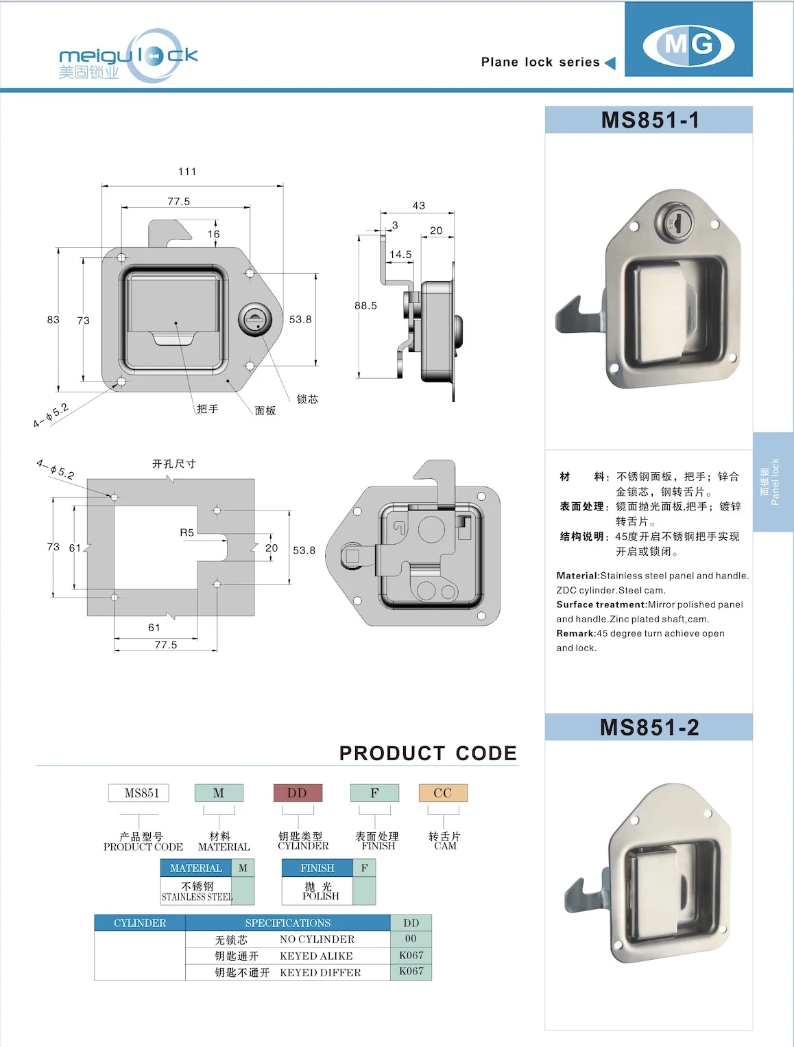 Toolbox Rv Handle Latch Stainless Steel Tool Box Latch Paddle Lock for Trailer Door Rv Camper Truck Lock supplier