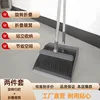 Juego de escoba plegable y engrosada mejorado (gris)