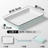 73051-12 Light Blue and White