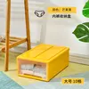 Mango Yellow [กล่องใส่ชุดชั้นใน 10 ช่อง]