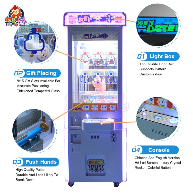 Coin Operated Porous Gold Key Game Key Universal Toy Receiver Claw Claw Vending Machine Vending Machine Arcade