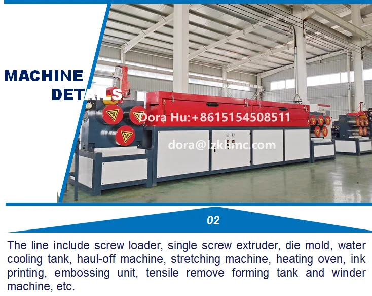 PP strap making machine 2.JPG