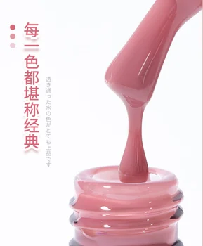 cco private label nail products salon cosmetics color nude  pink gel polish