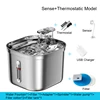 Abreuvoir en acier inoxydable 304
