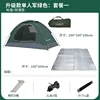 เสื่อกันความชื้นสีเขียวทหาร Chenguang Single รุ่นอัปเกรด