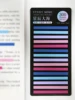 Multiple Colors B