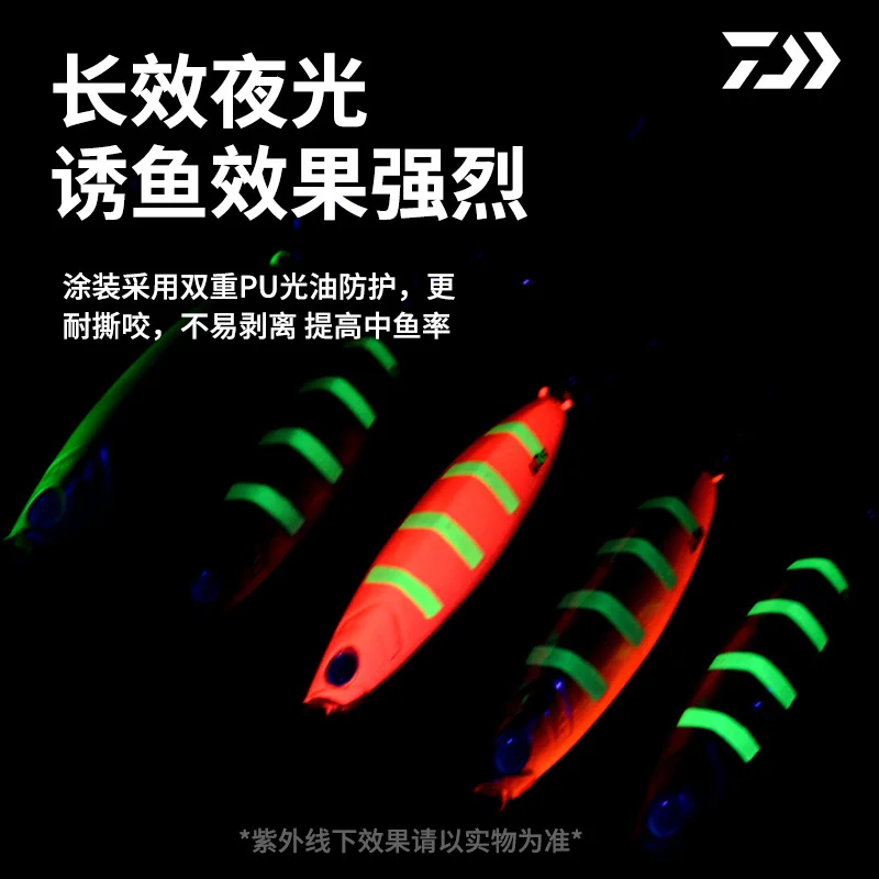 ダイワ サムライ スピニング鉄板ルアー 40 グラム 58 ミリメートル 60 グラム 67 ミリメートル 80 グラム 74 ミリメートルグロー近岸釣りサバリボンフィッシュ