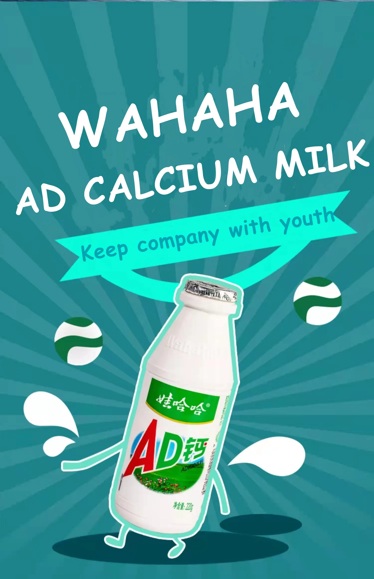 Wahaha Ad Calcium Milk Fcl 24 Bottles Of Wahaha Children's Beverage
