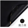 7-Black