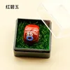 รุ้งสีแดง Jasper