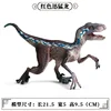 KZ Raptor Rojo Medio [0,09 kg]