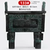 133 (ไม่รวมฐาน)