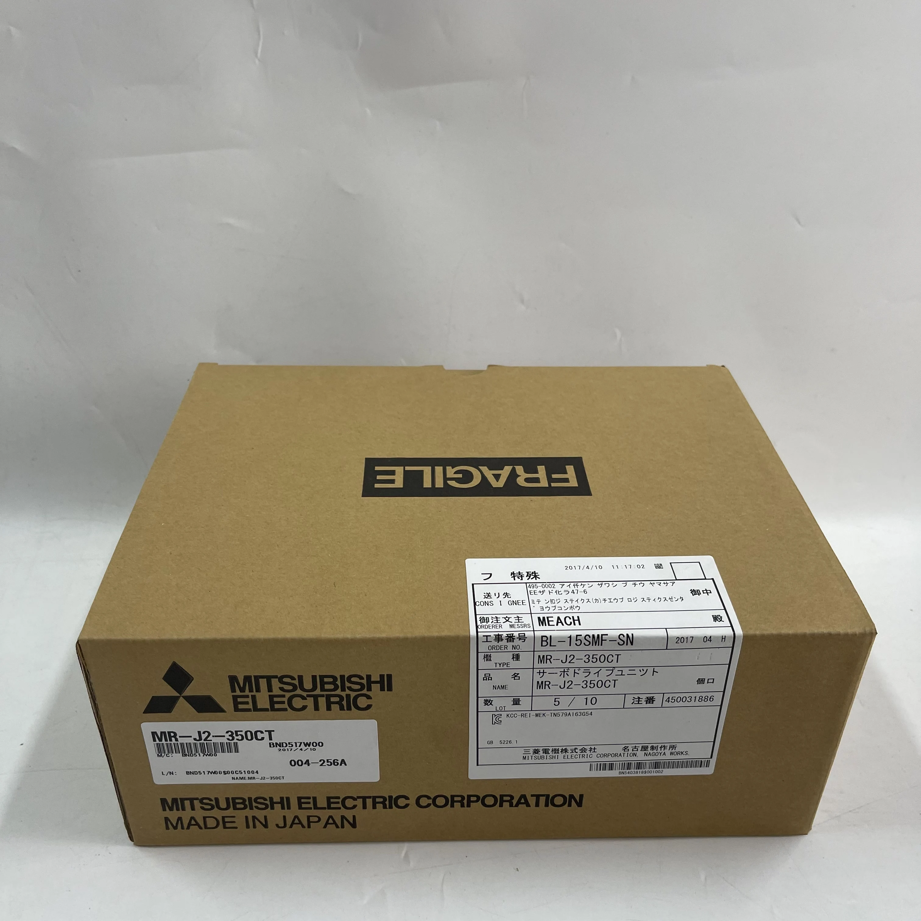 Mitsubishi AC Servo Amplifier MR-J2-350CT Mitsubishi AC Servo Amplifier MR-J2-350CT