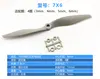 7*6