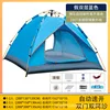 Sky blue tent, moisture-proof mat, camping light, hammock