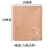 Camel - Eight Auspicious Winds