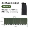 (บรรจุในถุงผ้า) สีเขียวทหาร